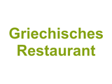 Aris Greek Restaurant Griechisches Restaurant Logo
