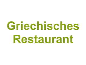 Aris Greek Restaurant Griechisches Restaurant Logo