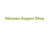 Okinawa Suppen Shop Logo