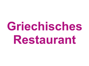 Akropolis Ceylan Nermin Griechisches Restaurant Logo